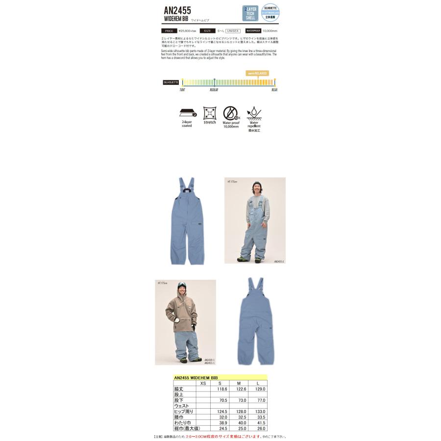 ◎ 24-25 ANTHEM WIDEHEM BIB PNT MAT BLUE AN2455 アンセム