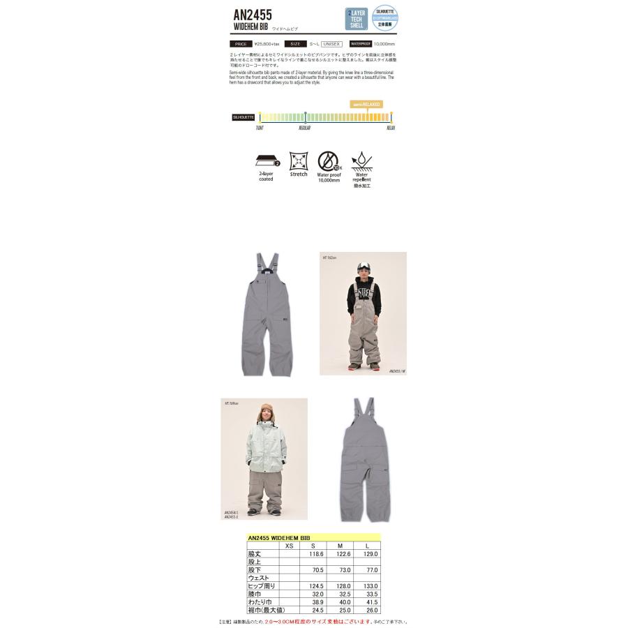 ◎ 24-25 ANTHEM WIDEHEM BIB PNT SLATE MOSS AN2455 アンセム