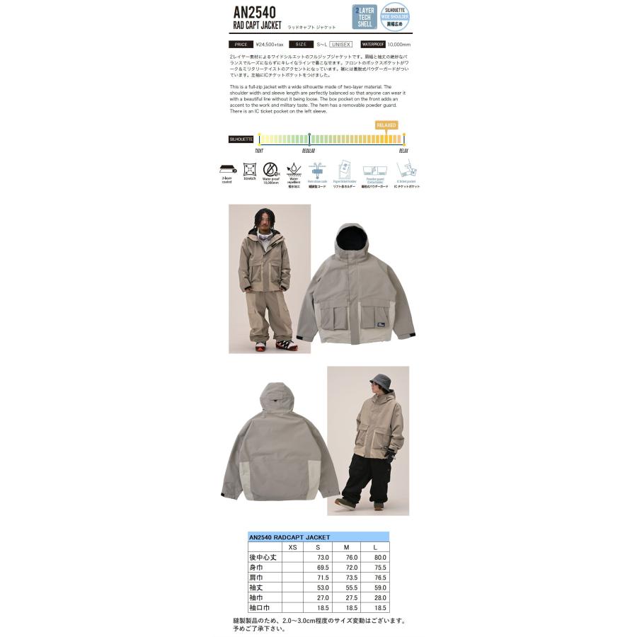 ☆ 25-26 ANTHEM RAD CAPT JACKET カラー:OLIVE GRAY AN2540 アンセム