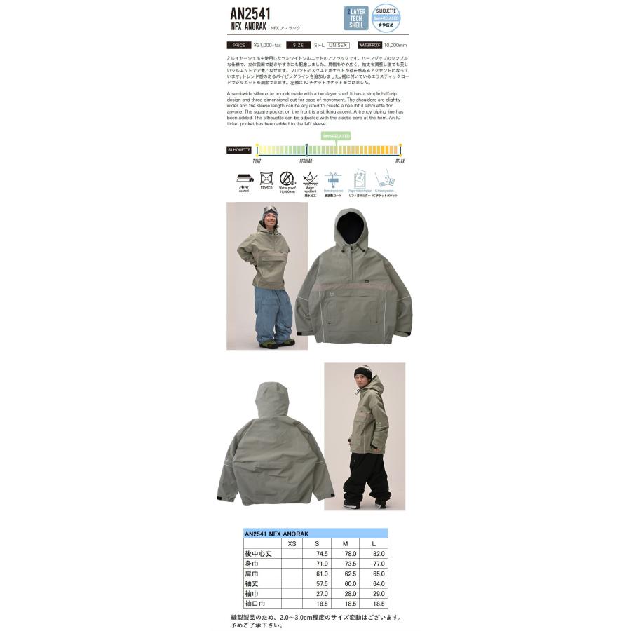 ☆ 25-26 ANTHEM NFX ANORAK JACKET カラー:SMOKEY ARMY AN2541