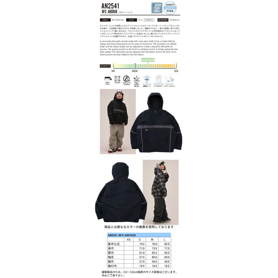 ☆ 25-26 ANTHEM NFX ANORAK JACKET カラー:BLACK AN2541 アンセム