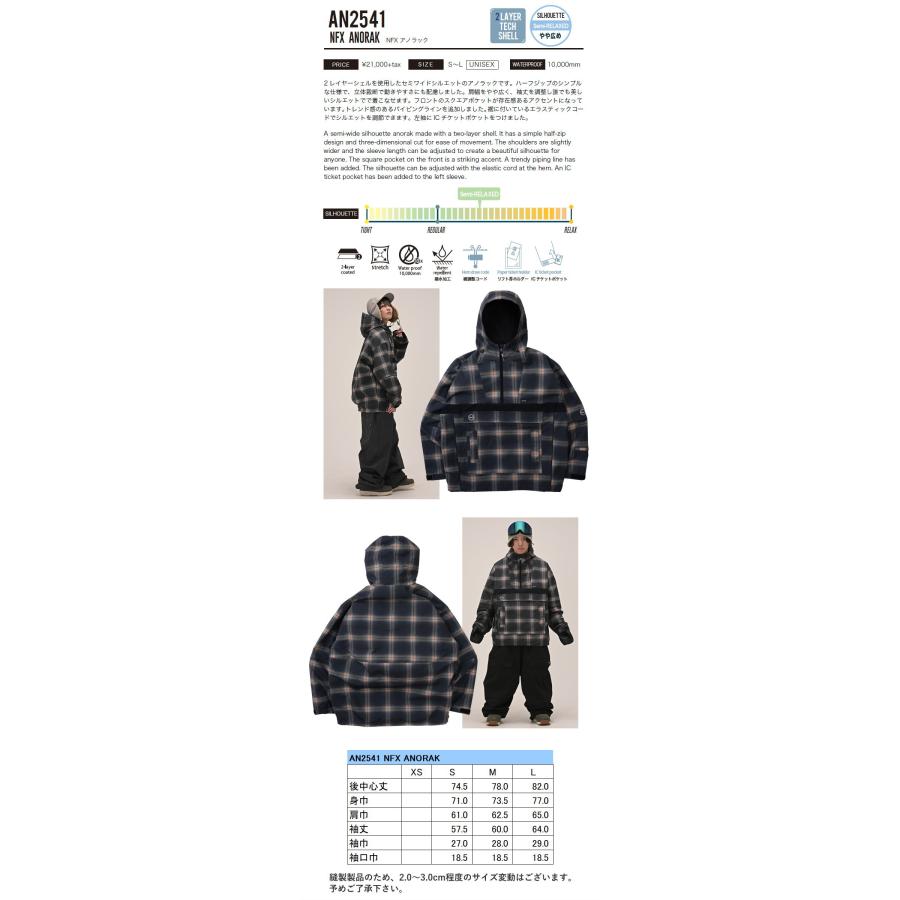 ☆ 25-26 ANTHEM NFX ANORAK JACKET カラー:OMBRE CHECK AN2541