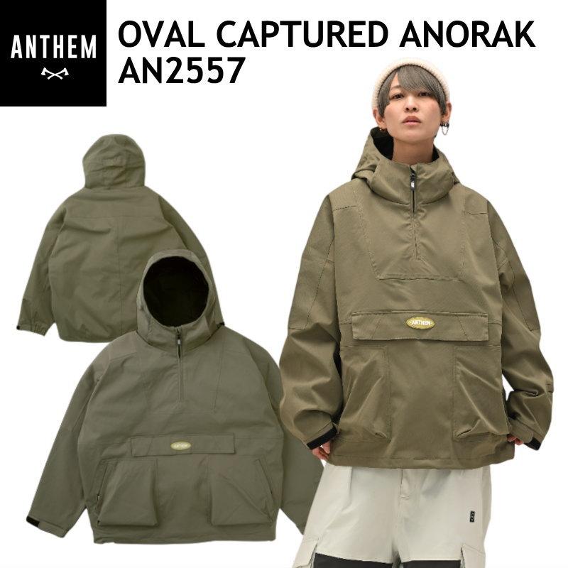 ☆ 25-26 ANTHEM CAPTURED ANORAK カラー:DEEP ARMY AN2557 アンセム