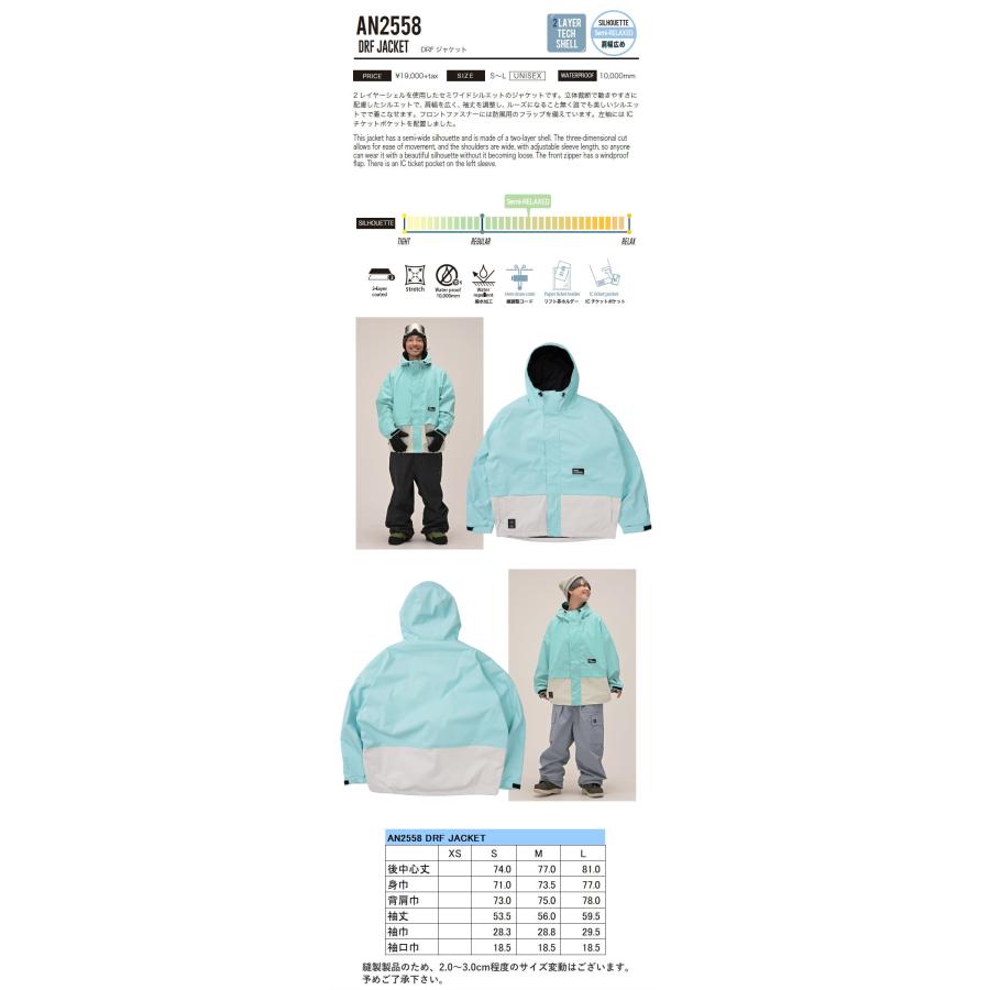 ☆ 25-26 ANTHEM DRF JACKET カラー:T-BLUE AN2558 アンセム スノボ