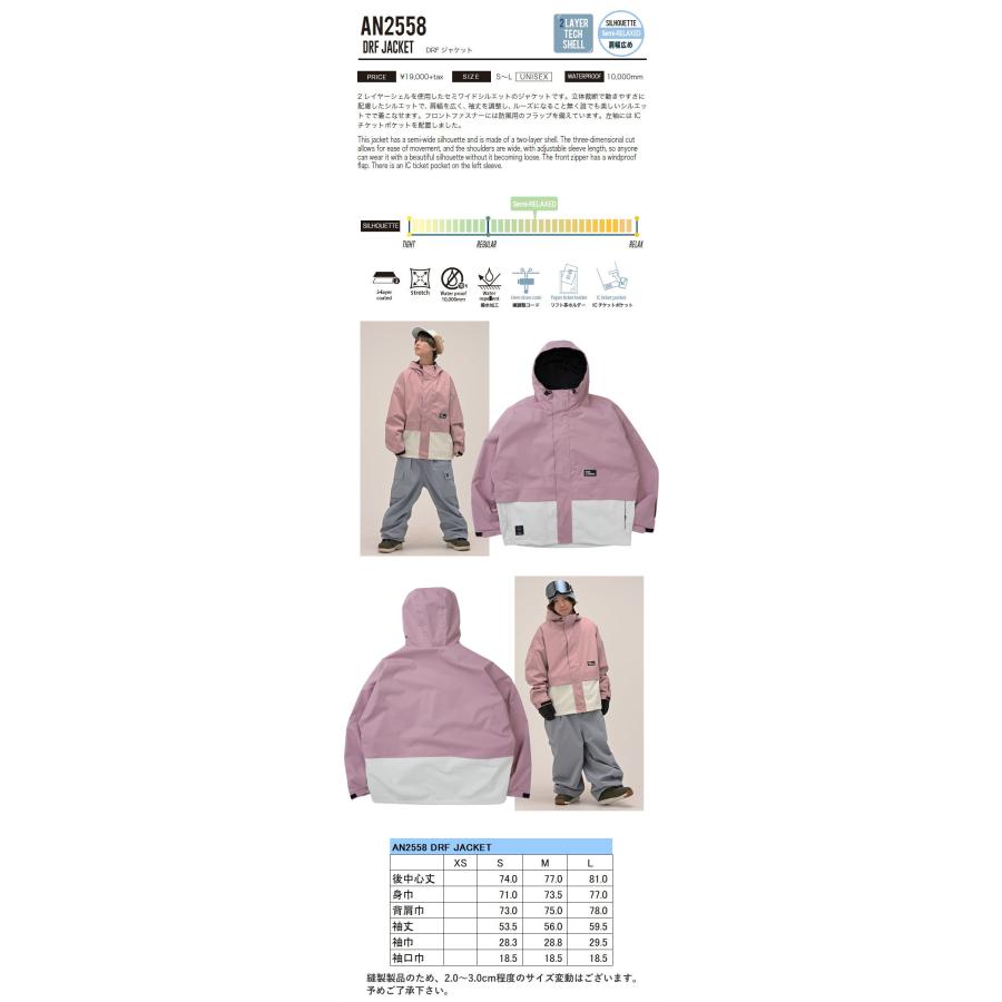 ☆ 25-26 ANTHEM DRF JACKET カラー:SMOKEY PINK AN2558 アンセム