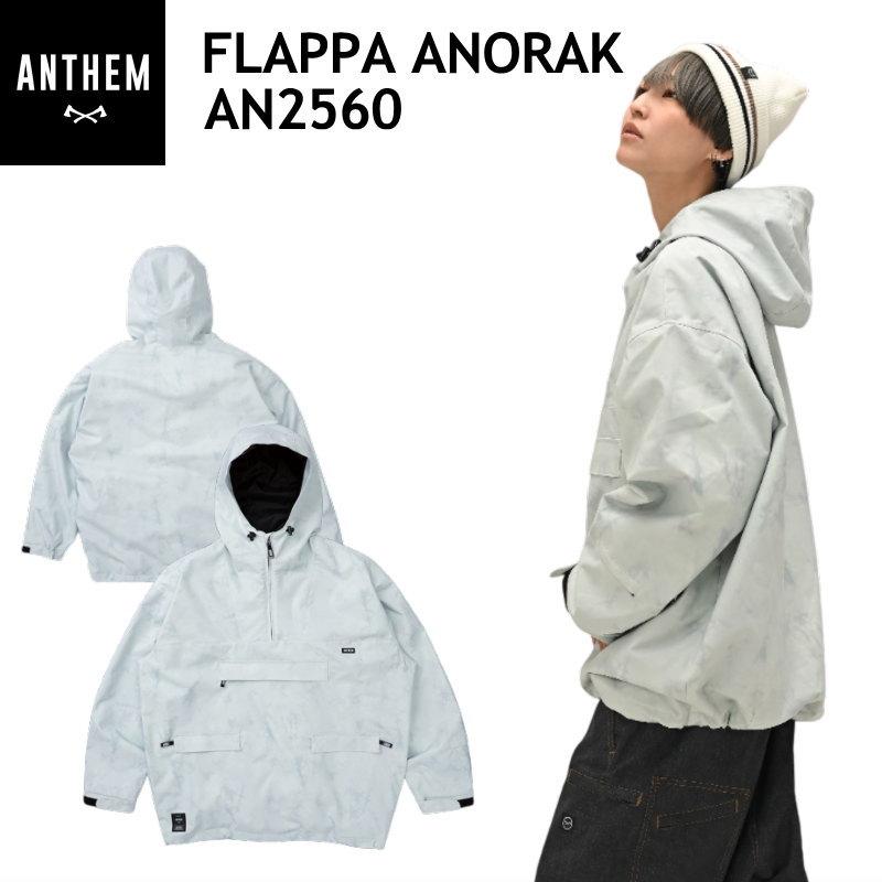 ☆ 25-26 ANTHEM FLAPPA ANORAK JACKET カラー:UNEVEN DYE AN2560