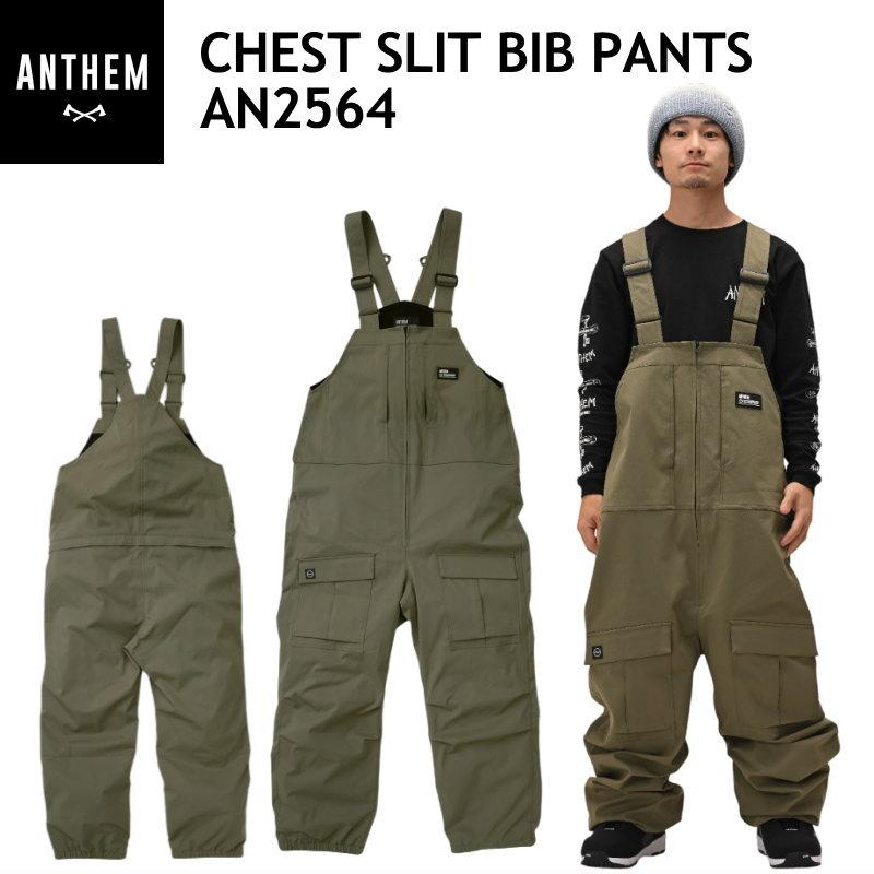 ☆ 25-26 ANTHEM CHEST SLIT BIB PANTS カラー:DEEP ARMY AN2564