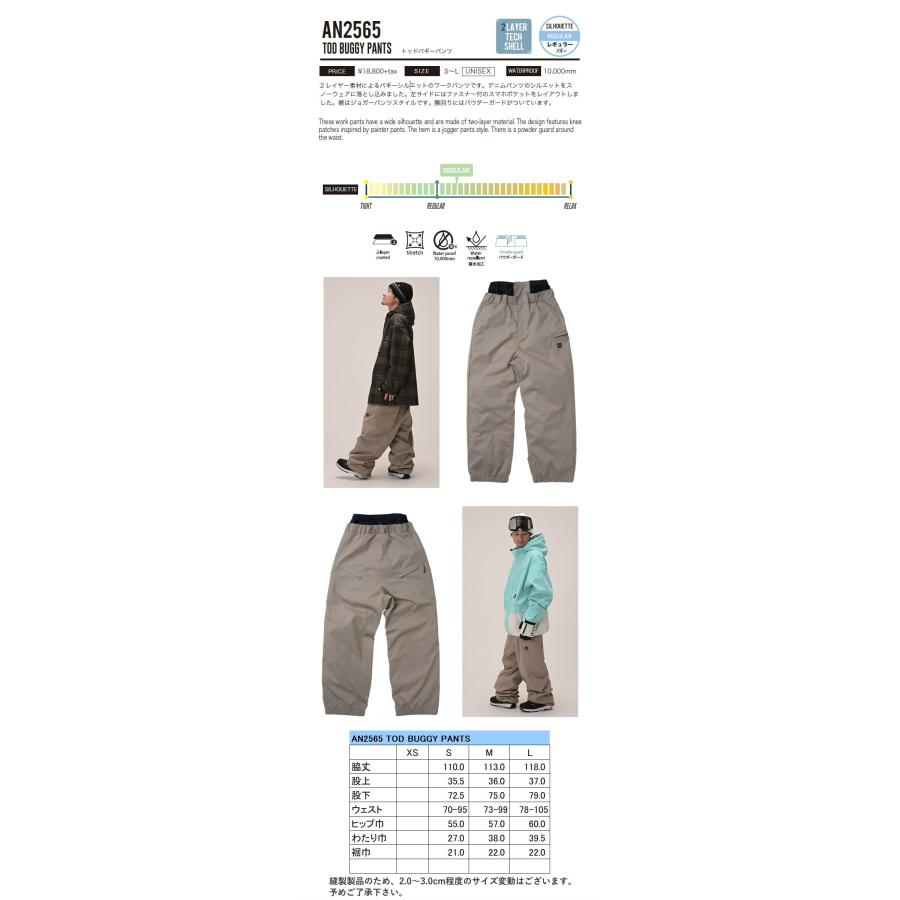 SWIVEL スノーボードパンツ swivel スノーパンツ swivel スイベル スノーウェア 上下セット 楽天