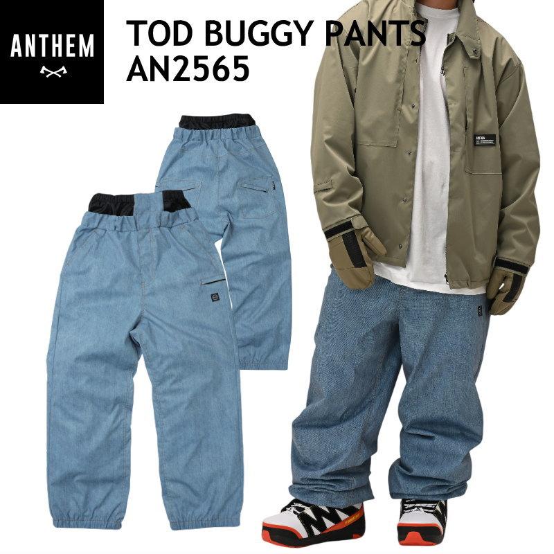 ☆ 25-26 ANTHEM TOD BUGGY PANTS カラー:STONE WASH AN2565 アンセム
