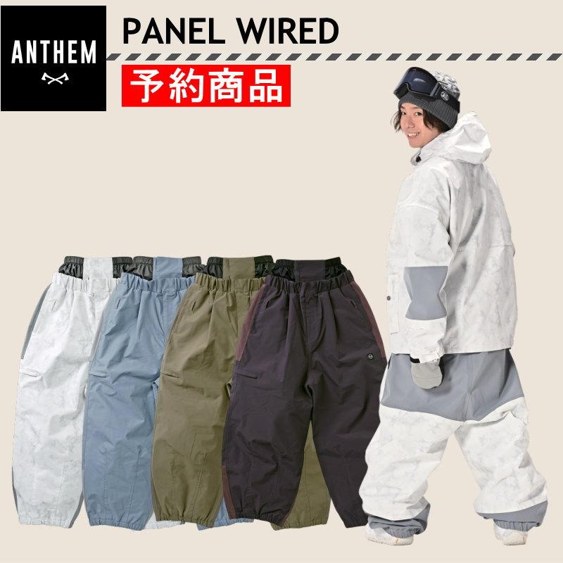 【早期予約商品】☆ 26-27 ANTHEM PANEL WIRED PNT  AN2652 PANT アンセム スノーボード スノボウェア ユニセックス パンツ ライトウェア 日本正規品 | 