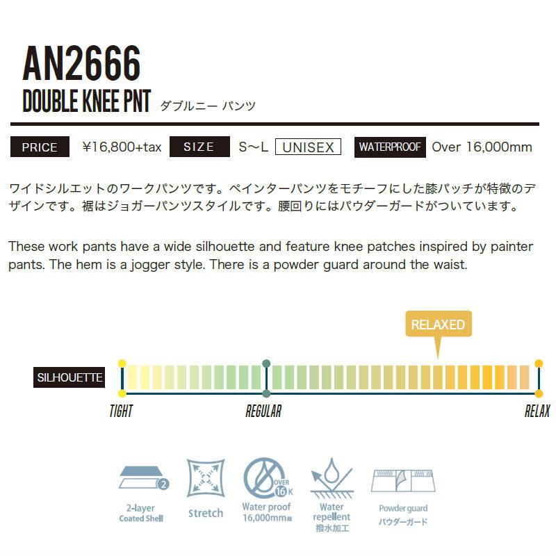 【早期予約商品】☆ 26-27 ANTHEM DOUBLE KNEE PNT AN2666 PANT アンセム スノーボード スノボウェア ユニセックス パンツ ライトウェア 日本正規品 |  | 01