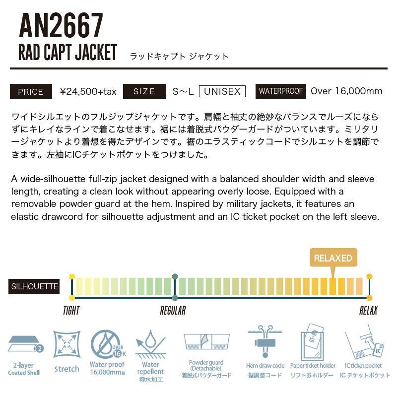 【早期予約商品】☆ 26-27 ANTHEM RAD CAPT JKT  AN2667 JACKET アンセム スノーボード スノボウェア ユニセックス ジャケット JACKET ライトウェア 日本正規品 |  | 01