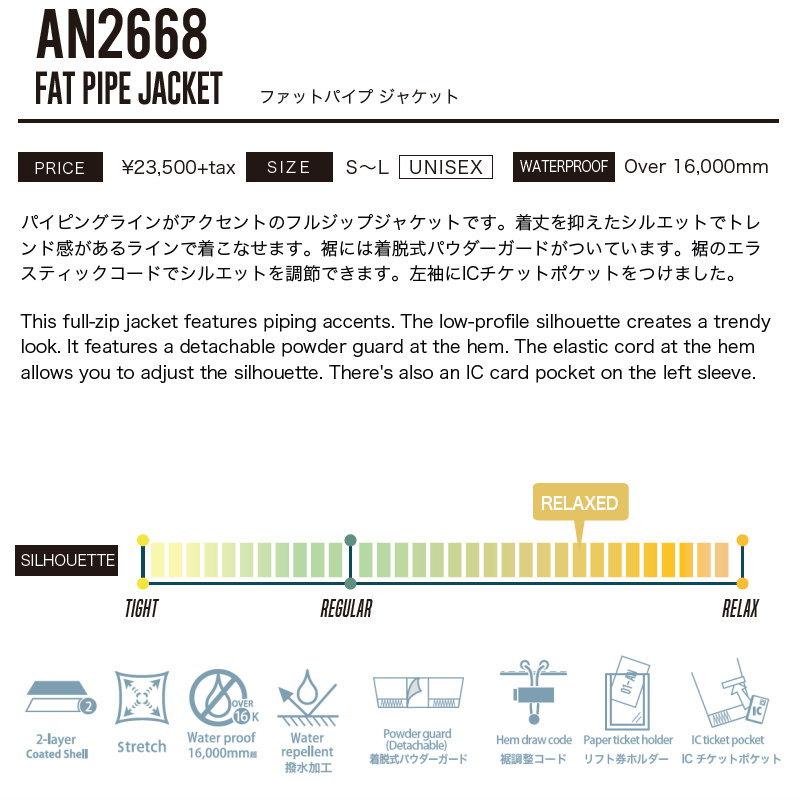 【早期予約商品】☆ 26-27 ANTHEM FAT PIPE JKT  AN2668 JACKET アンセム スノーボード スノボウェア ユニセックス ジャケット JACKET ライトウェア 日本正規品 |  | 01