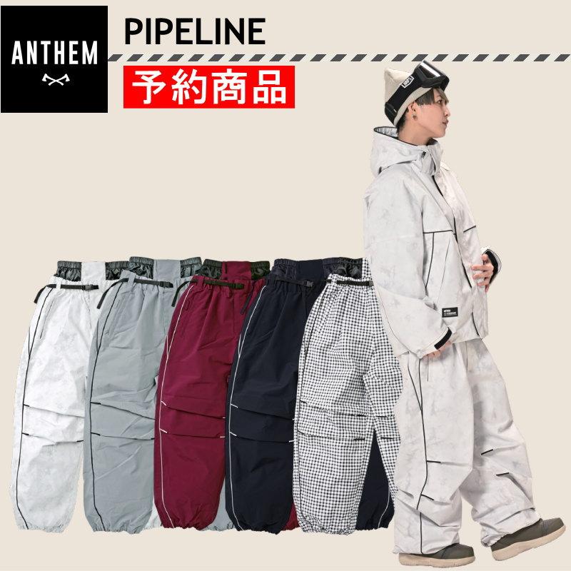【早期予約商品】☆ 26-27 ANTHEM PIPELINE PNT  AN2669 PANT アンセム スノーボード スノボウェア ユニセックス パンツ ライトウェア 日本正規品 | 