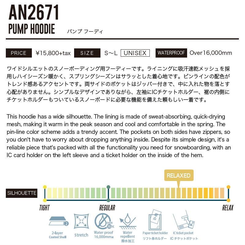 【早期予約商品】☆ 26-27 ANTHEM PUMP HOODIE AN2671 JACKET アンセム スノーボード スノボウェア ユニセックス ジャケット JACKET ライトウェア 日本正規品 |  | 01