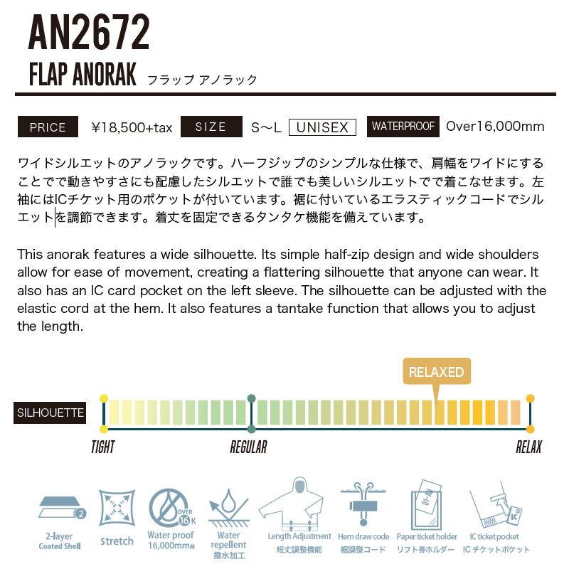 【早期予約商品】☆ 26-27 ANTHEM FLAP ANORAK JKT AN2672 JACKET アンセム スノーボード スノボウェア ユニセックス ジャケット JACKET ライトウェア |  | 01