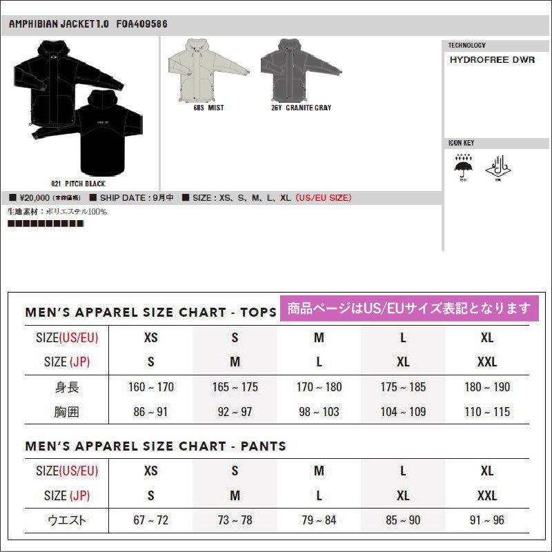 ☆ 26-27 OAKLEY AMPHIBIAN JACKET PITCH BLACK オークリー スノボウェア メンズ スノーボードジャケット オークレー JKT | OAKLEY | 09