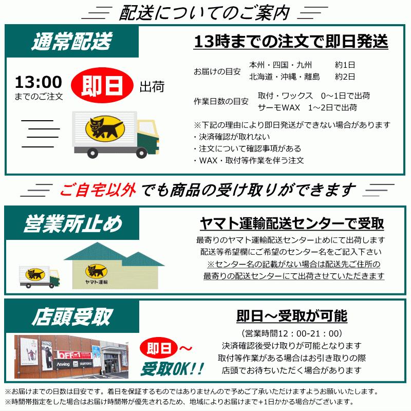 ブルー2個入り ハカセのワックス サーモスリップ MF(ミドルフッ素） 青山化学 滑走ワックス |  | 01