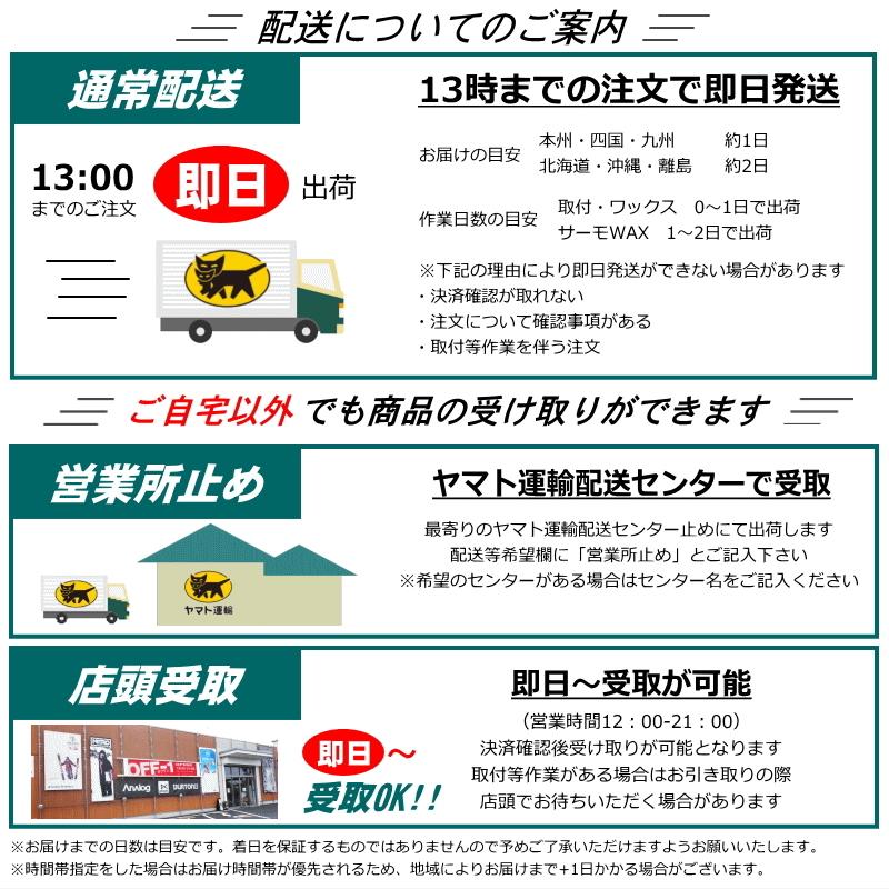 【2個セット】ハカセのWAX イエロー 黄色 スキー スノーボード チューンナップ メンテナンス ワックス 用品 国産 日本正規品 |  | 01