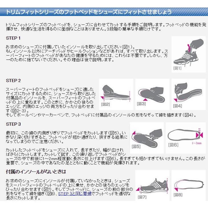 ■SuperFeet Performance BLUE 驚異のインソール スーパーフィート リハビリ、アウトドア、スキー、ランニングなどの各種スポーツから通勤用の靴まで使える！ |  | 01