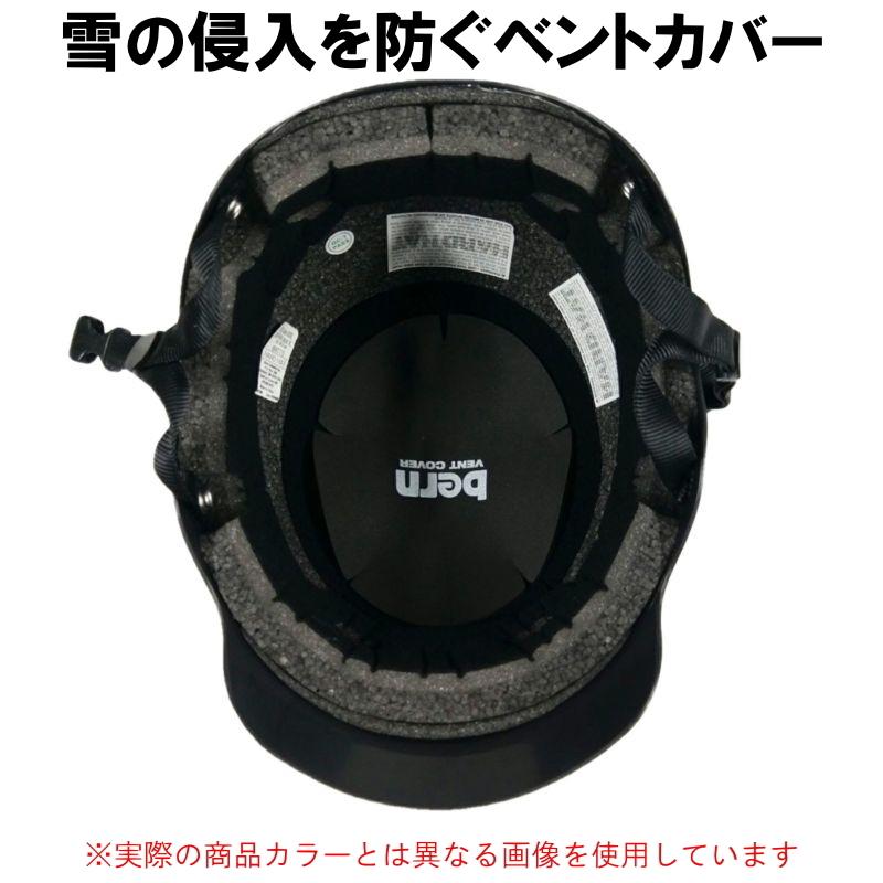 大人も着やすいシンプルファッション Bern Winter Team Watts バーン ヘルメット Esow White ワッツ スキー スノーボード スケートボード 自転車 ジャパンフィット プロテクター 日本正規品 Wantannas Go Id