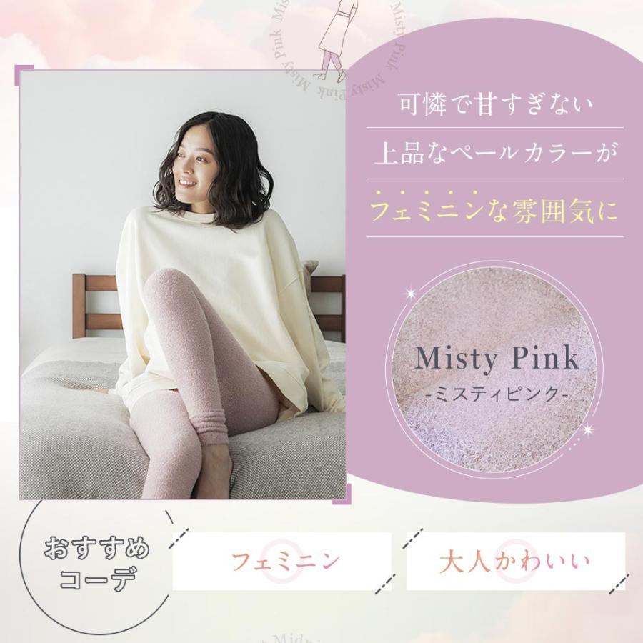 GLAMOROUS SERIES 着圧レギンス パジャマ ふわりぃスリム GLAMOROUS SERIES 着圧レギンス パジャマ ふわりぃスリム