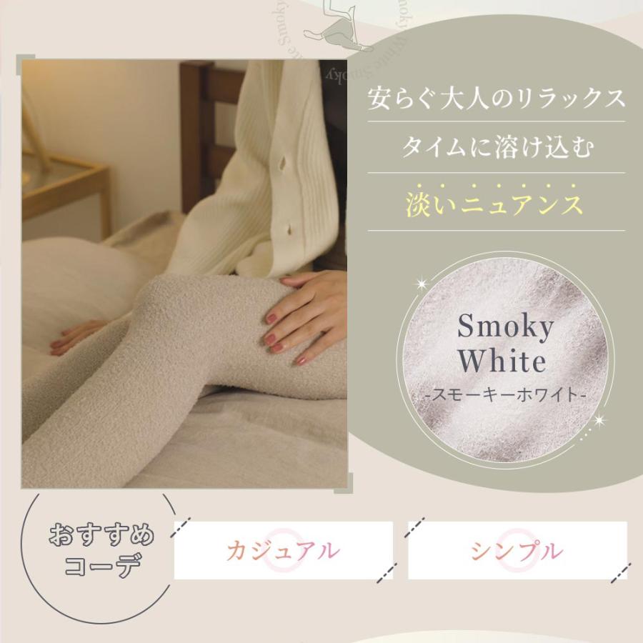 GLAMOROUS SERIES 着圧レギンス パジャマ ふわりぃスリム GLAMOROUS SERIES 着圧レギンス パジャマ ふわりぃスリム