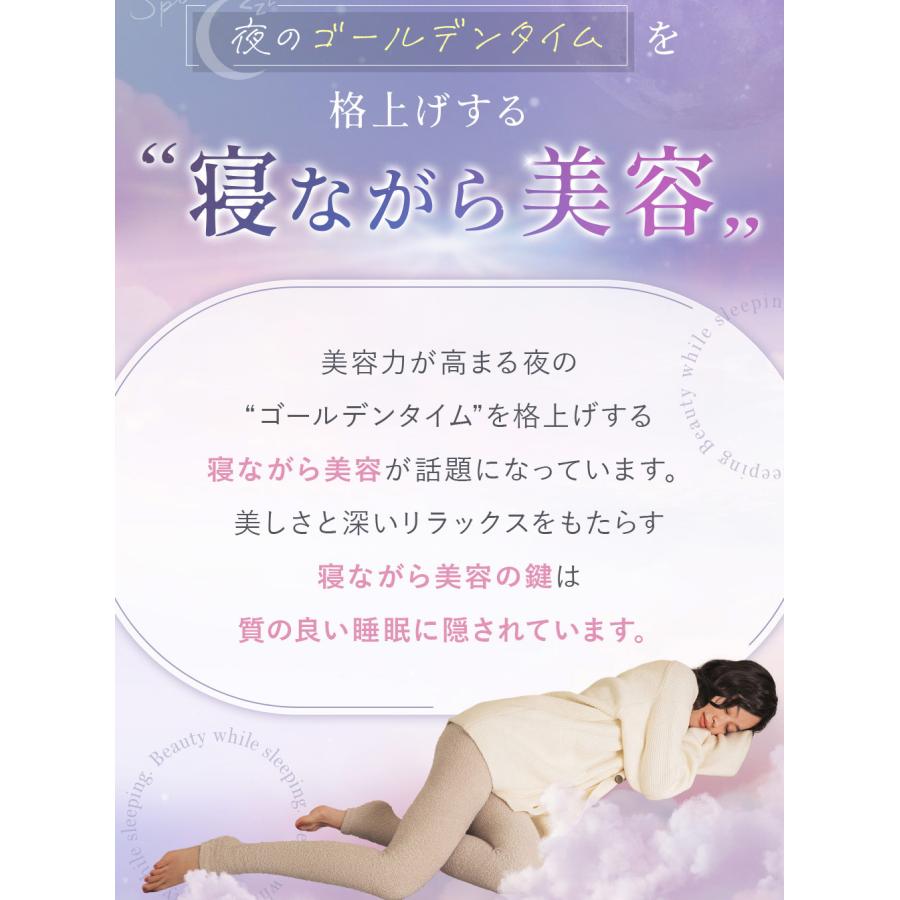 GLAMOROUS SERIES 着圧レギンス パジャマ ふわりぃスリム GLAMOROUS SERIES 着圧レギンス パジャマ ふわりぃスリム