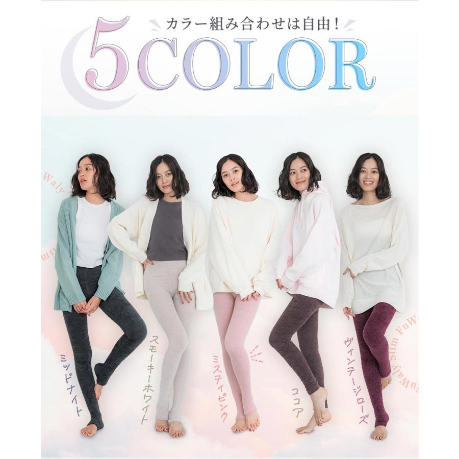 GLAMOROUS SERIES 着圧レギンス パジャマ ふわりぃスリム GLAMOROUS SERIES 着圧レギンス パジャマ ふわりぃスリム