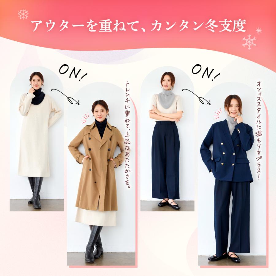 GLAMOROUS SERIES（グラマラスシリーズ） ふわりぃスリム ネック