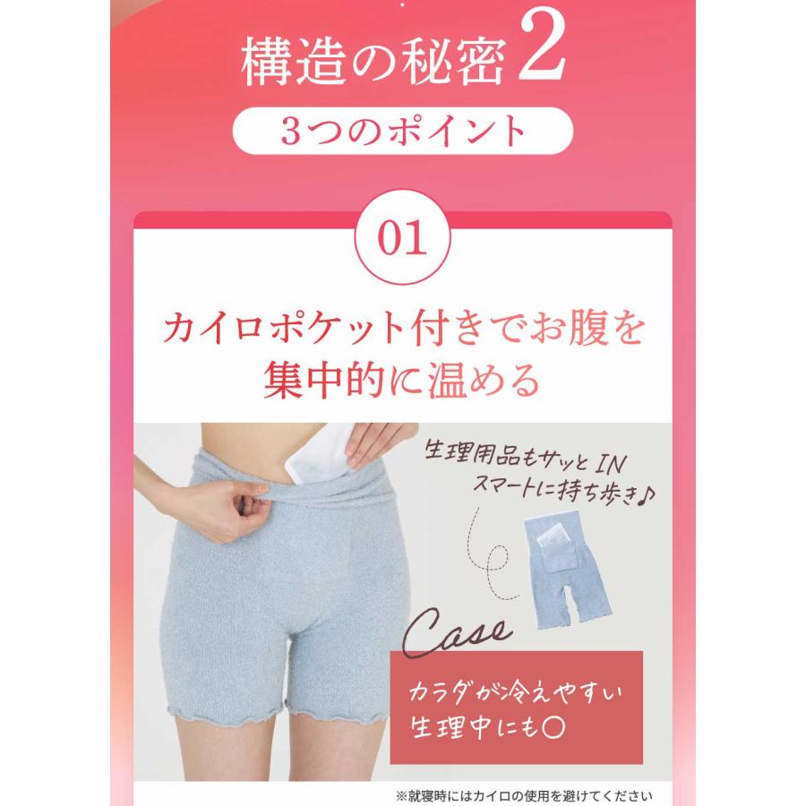 GLAMOROUS SERIES（グラマラスシリーズ） 腹巻パンツ ふわりぃスリム