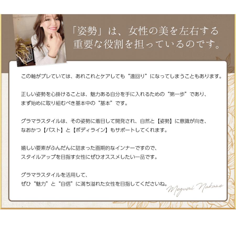 GLAMOROUS SERIES（グラマラスシリーズ） 着圧 ナイトブラ 3着セット+1