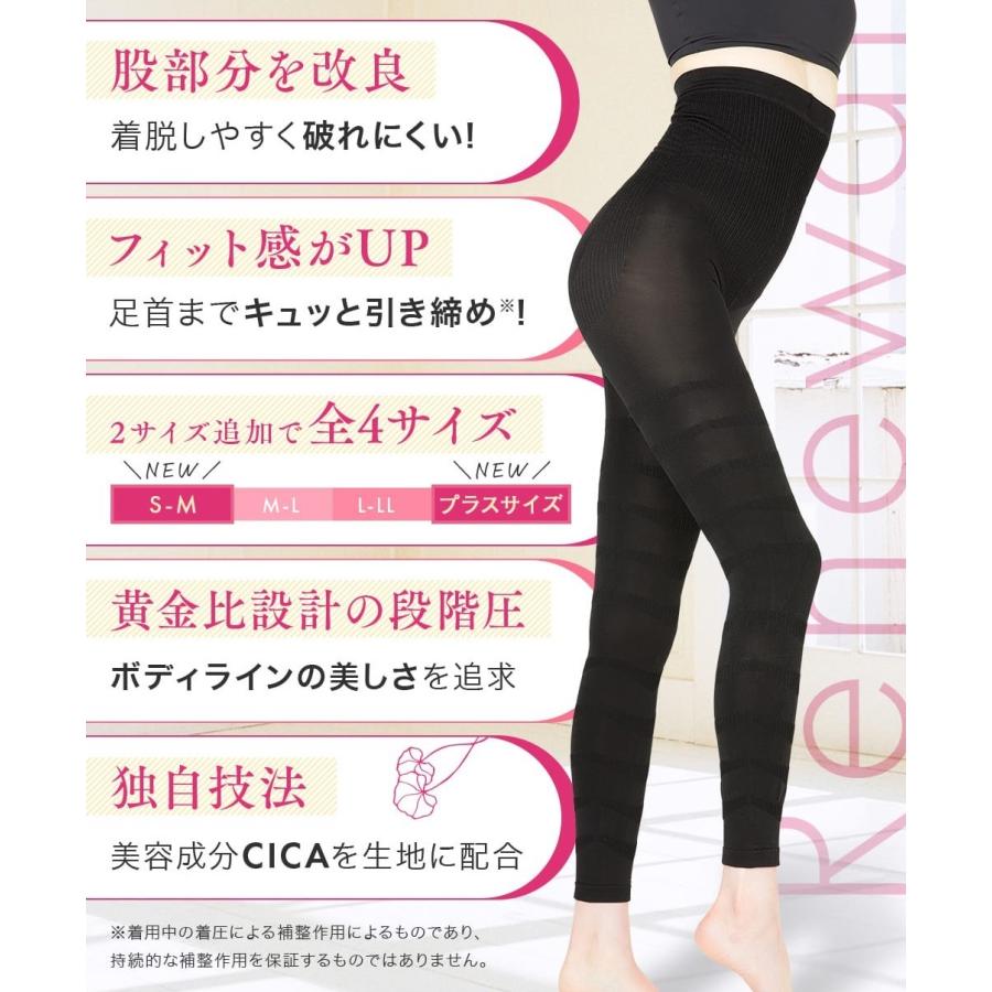 GLAMOROUS SERIES 着圧レギンス レディース 3着 リニューアル GLAMOROUS SERIES 着圧レギンス レディース 3着 リニューアル