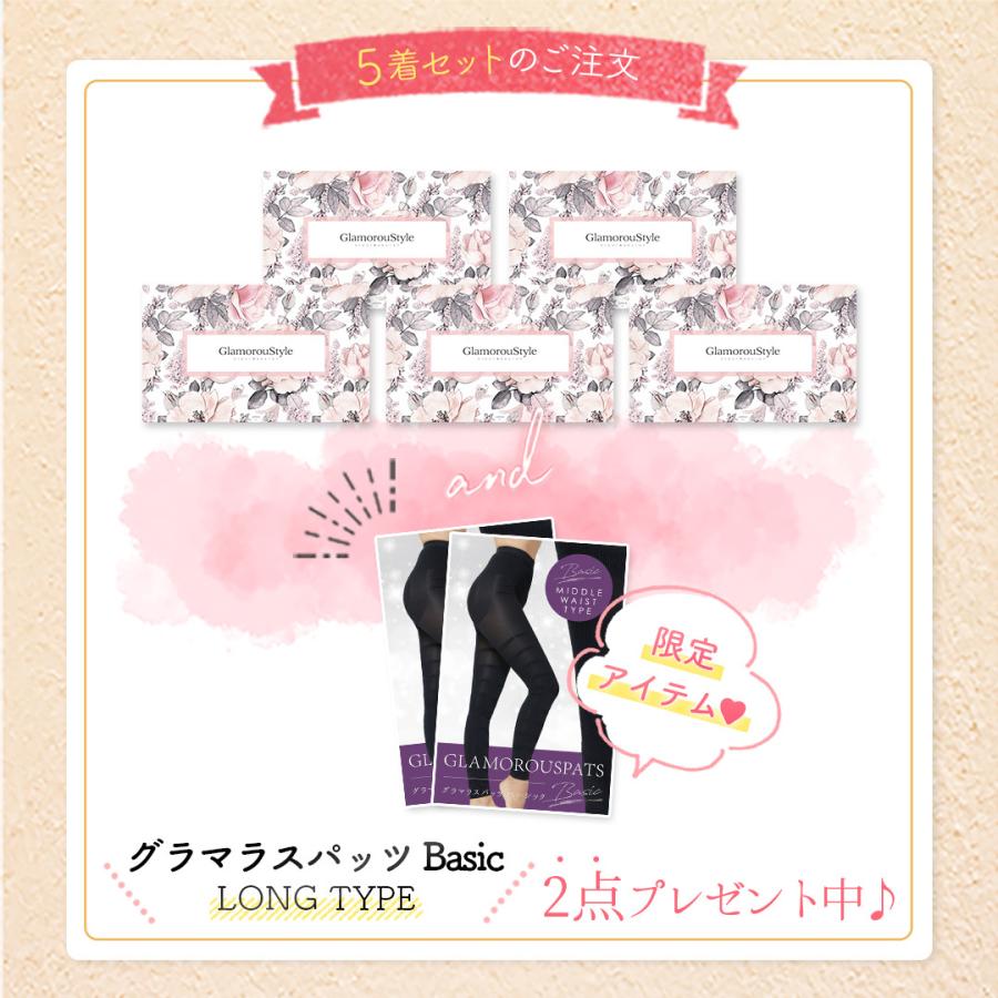 グラマラスパッツ ＋ ナイトスリム Lサイズ ２点セット グラマラスパッツ ナイトスリム L 正規品 - メルカリ