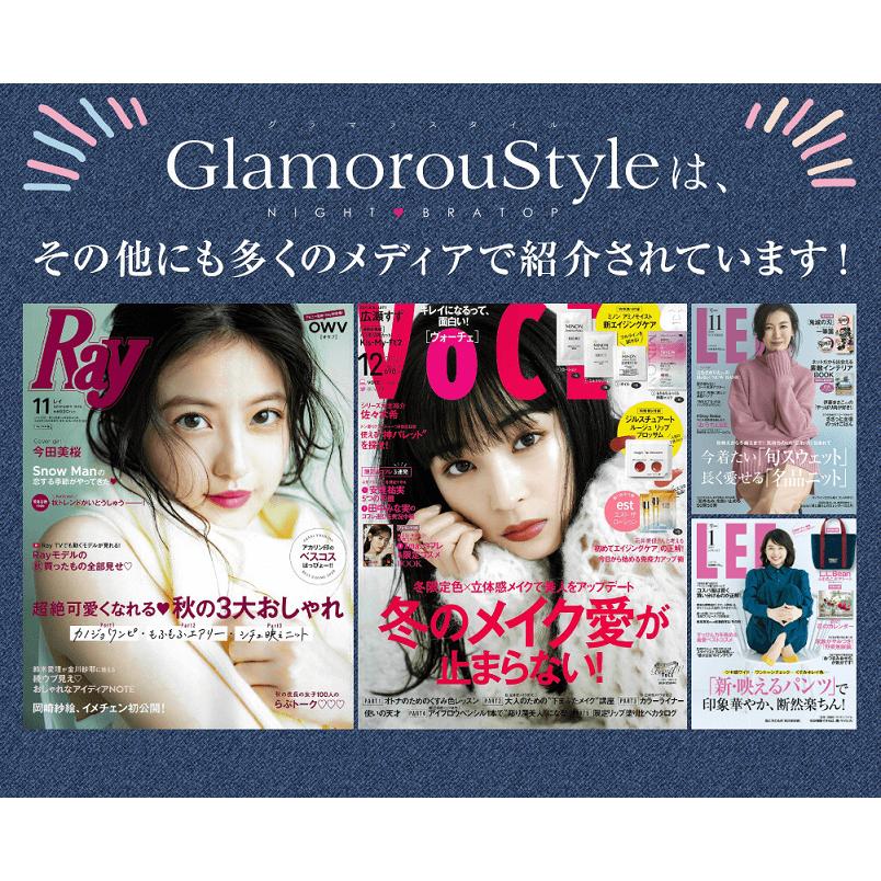 GLAMOROUS SERIES（グラマラスシリーズ） 着圧 ナイトブラ 5着セット+2