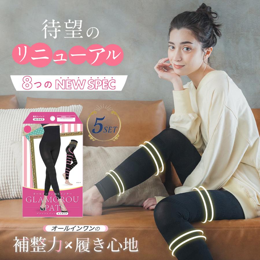 GLAMOROUS SERIES 着圧レギンス レディース 5着 リニューアル GLAMOROUS SERIES 着圧レギンス レディース 5着 リニューアル