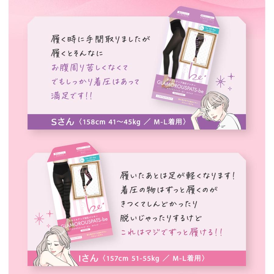 ミドルウエスト グラマラスパッツビー ガードルタイプ : 公式