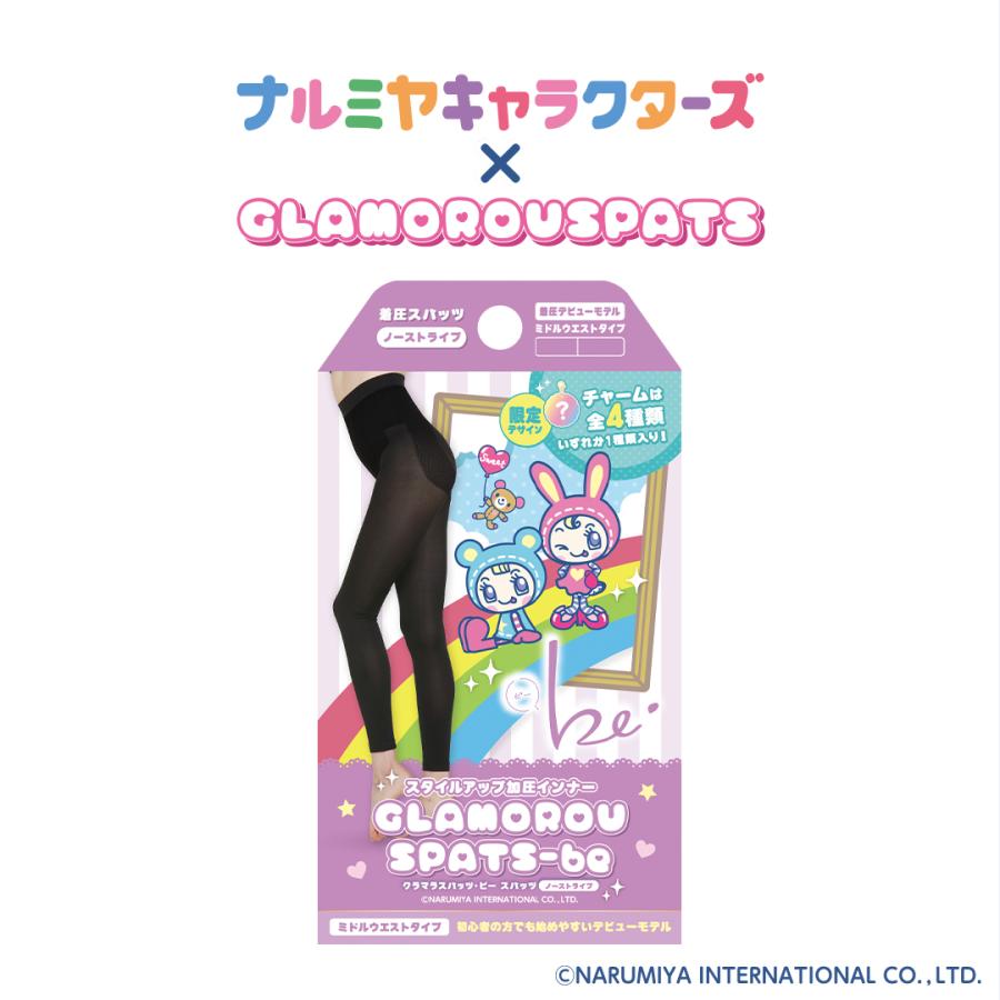 グラマラスパッツ M-L 着圧レギンス　3足セット 着圧レギンス ナルミヤコラボ ミドルウエスト グラマラスパッツ・ビー