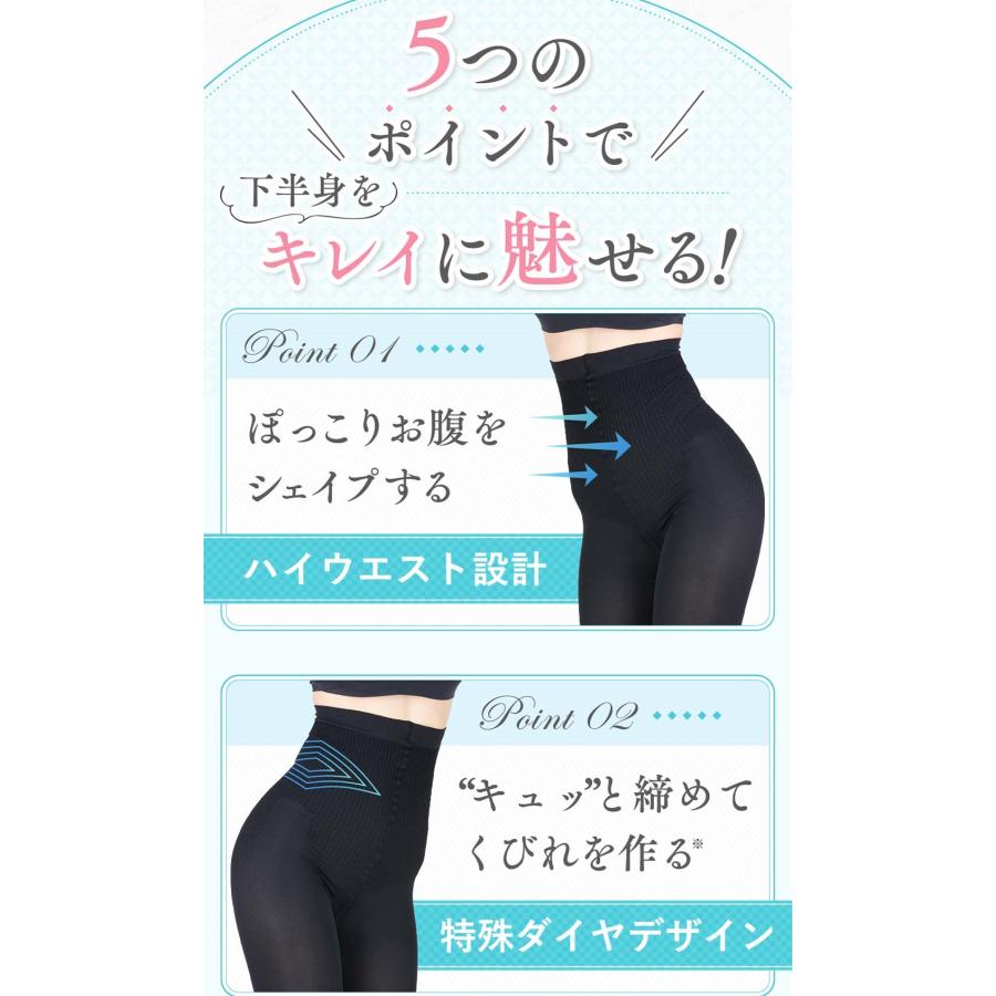 GLAMOROUS SERIES ガードル 着圧 通気性 新色ベージュ ハイ