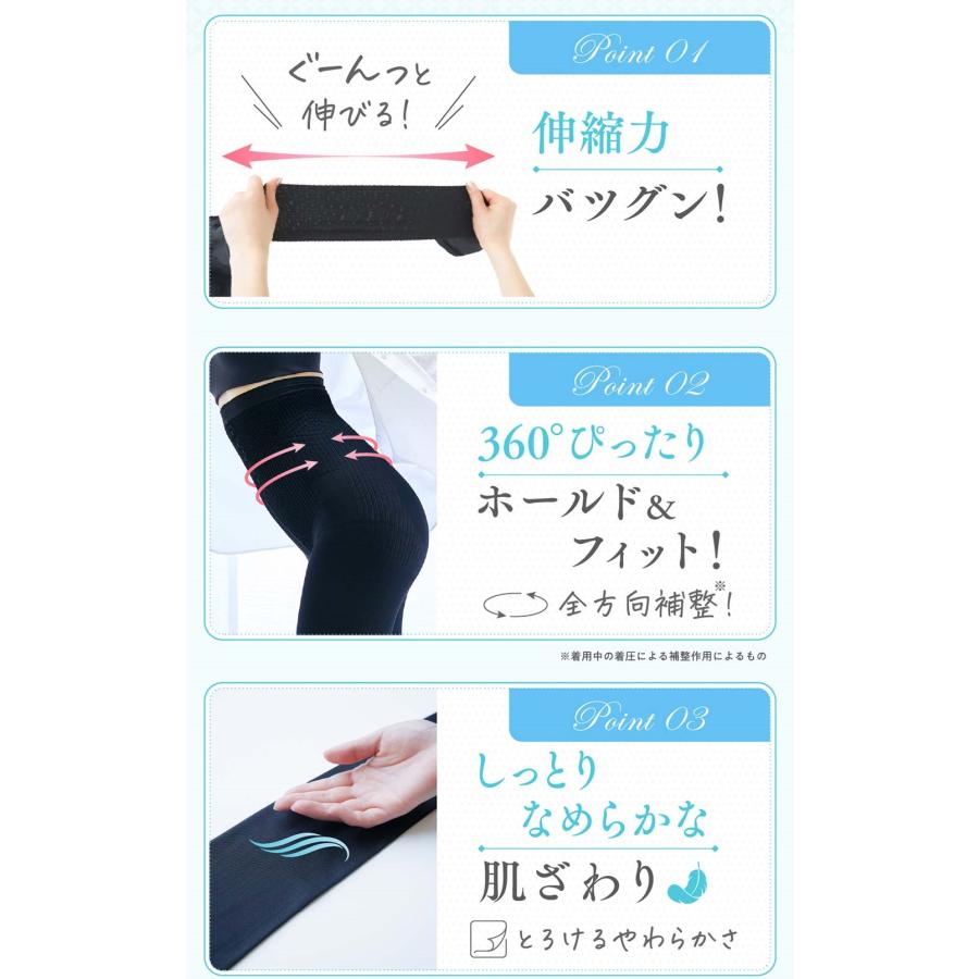 ガードル 着圧 通気性 新色ベージュ ハイウエスト スリムガードル コールドシェイプ 着圧レギンス UV | GLAMOROUS SERIES | 12