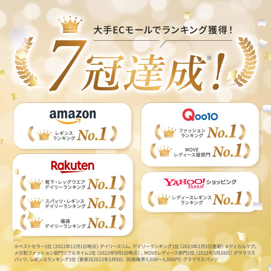 ガードル 着圧 通気性 新色ベージュ ハイウエスト スリムガードル コールドシェイプ 着圧レギンス UV | GLAMOROUS SERIES | 01