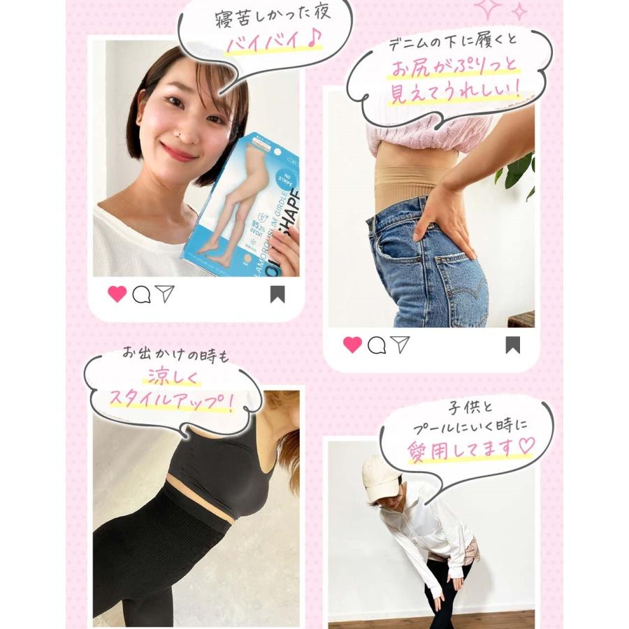 GLAMOROUS SERIES（グラマラスシリーズ） ガードル 着圧 通気性 新色