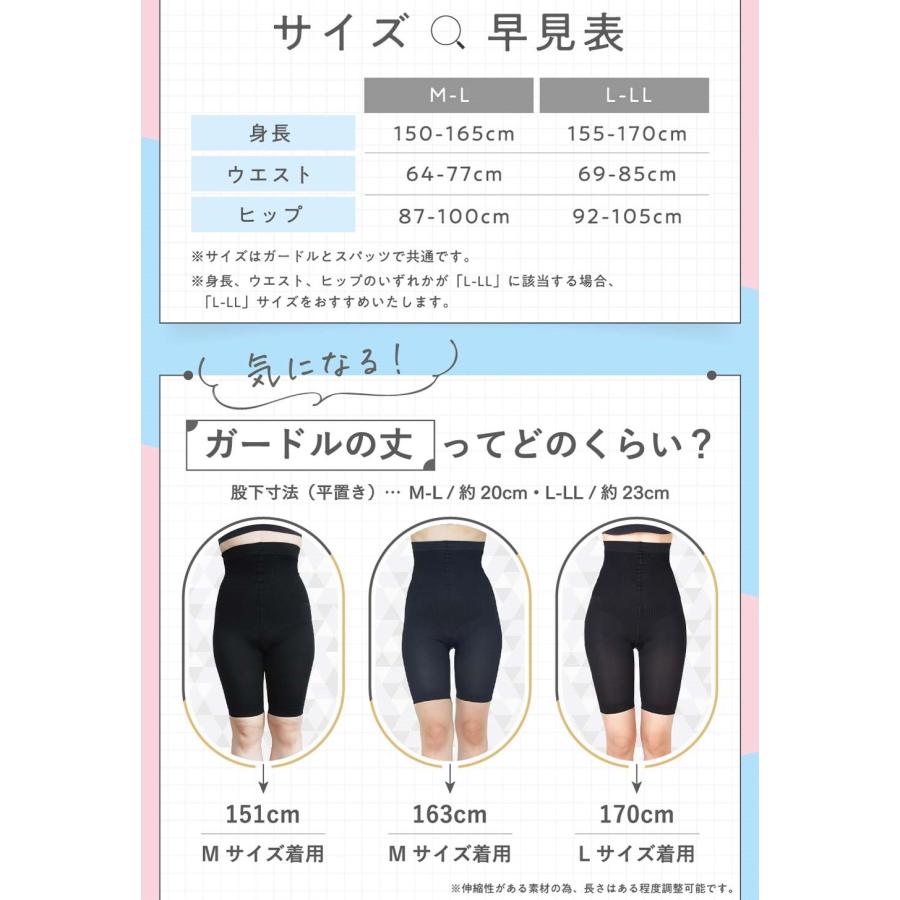 ガードル 着圧 通気性 新色ベージュ ハイウエスト スリムガードル コールドシェイプ 着圧レギンス UV | GLAMOROUS SERIES | 05
