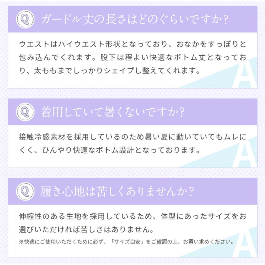 着圧レギンス クール 通気性 単品 グラマラスパッツ コールドシェイプ 脚やせ レディース 着圧タイツ | GLAMOROUS SERIES | 10