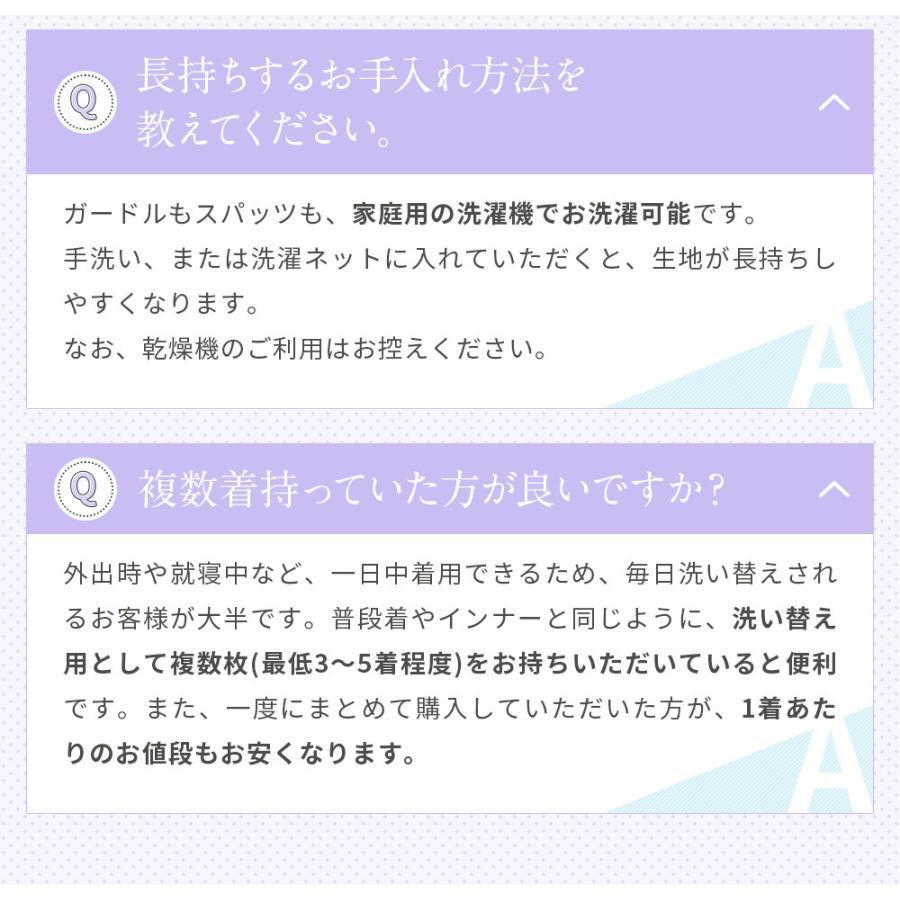 着圧レギンス クール 通気性 単品 グラマラスパッツ コールドシェイプ 脚やせ レディース 着圧タイツ | GLAMOROUS SERIES | 11