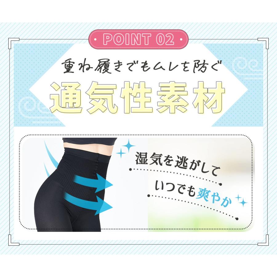着圧レギンス クール 通気性 単品 グラマラスパッツ コールドシェイプ 脚やせ レディース 着圧タイツ | GLAMOROUS SERIES | 04