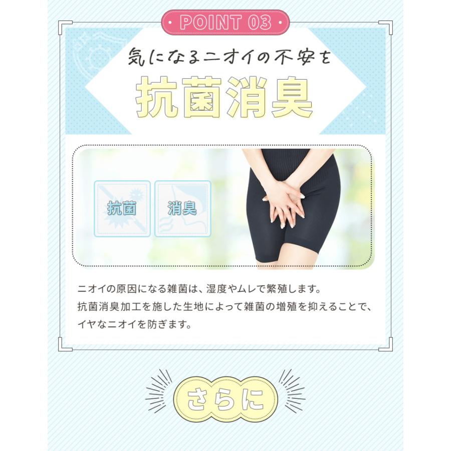 着圧レギンス クール 通気性 単品 グラマラスパッツ コールドシェイプ 脚やせ レディース 着圧タイツ | GLAMOROUS SERIES | 05