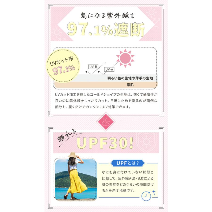 着圧レギンス クール 通気性 単品 グラマラスパッツ コールドシェイプ 脚やせ レディース 着圧タイツ | GLAMOROUS SERIES | 06