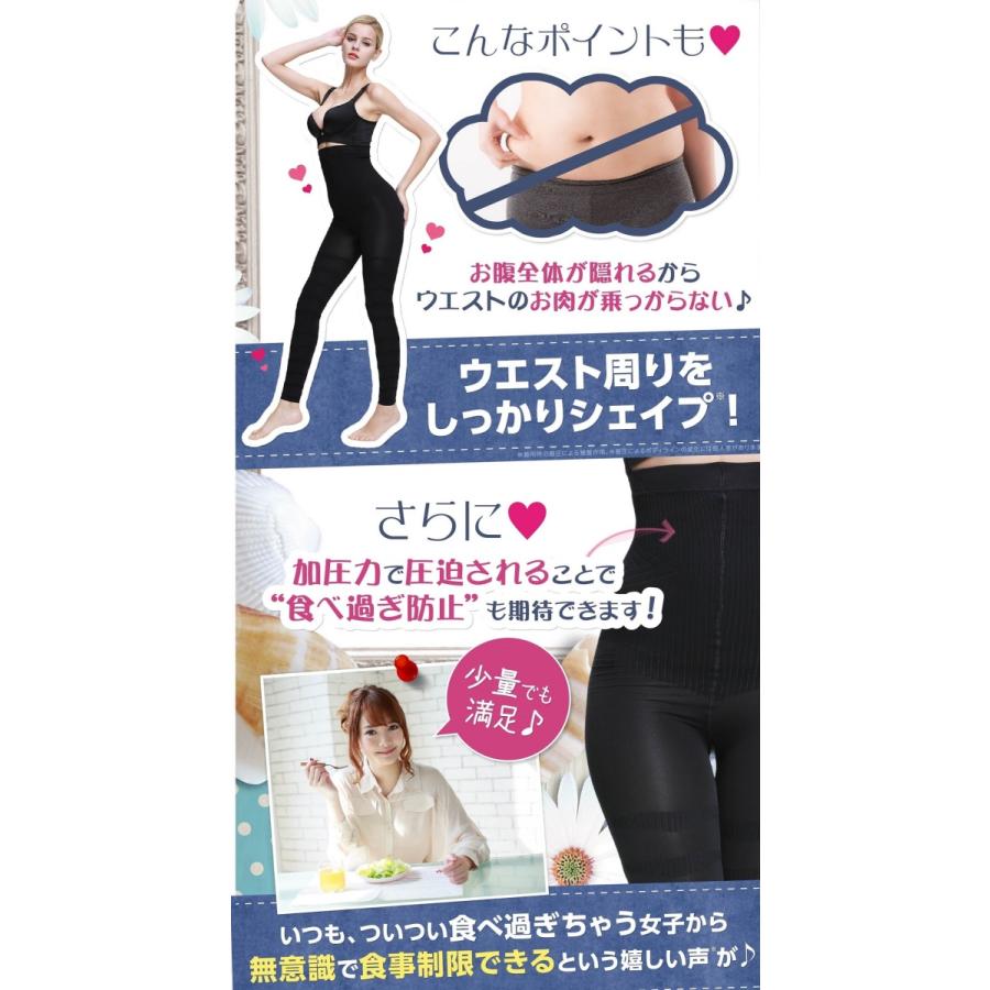 GLAMOROUS SERIES 着圧レギンス スパッツ ノーストライプ 強圧 GLAMOROUS SERIES 着圧レギンス スパッツ ノーストライプ 強圧