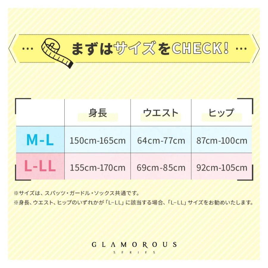 GLAMOROUS SERIES 着圧レギンス スパッツ ノーストライプ 強圧 ルーム  